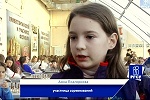 Чемпионы школ на Кубке РГСУ (видео)
